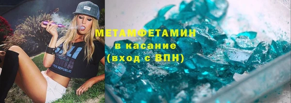 ECSTASY Богородск