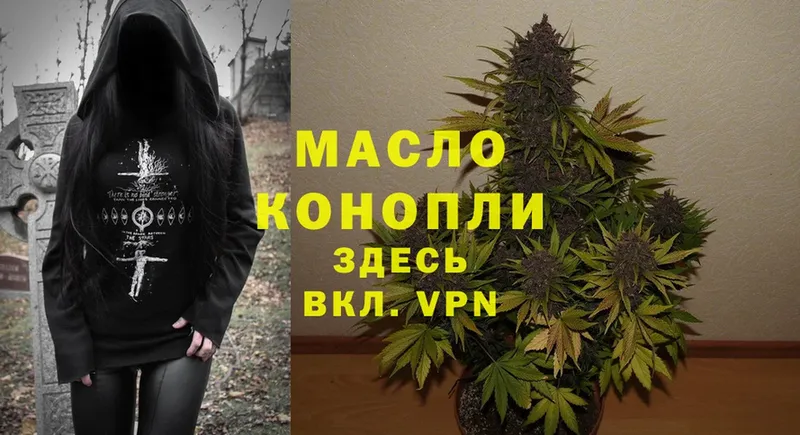 ТГК THC oil  кракен вход  Городец 